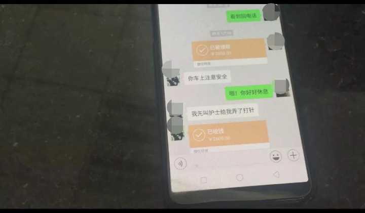 微信漂流瓶最新图片