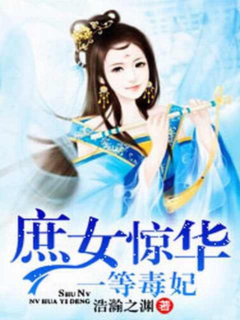 妖神记最新章节小说