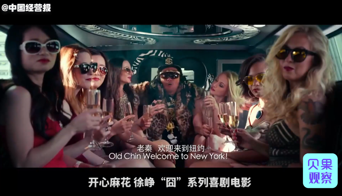 必应影院最新喜剧电影