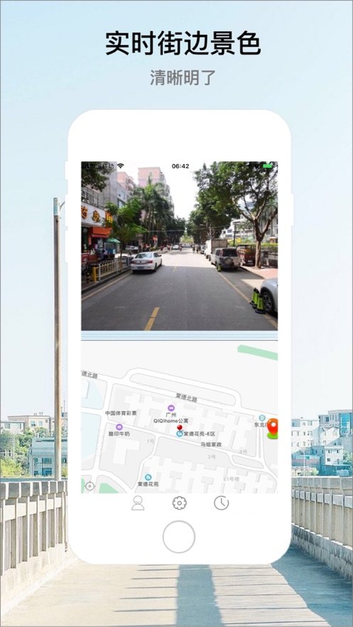 高德街景地图最新版