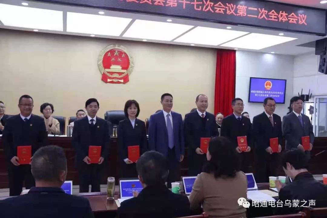 晋宁县最新人事任免