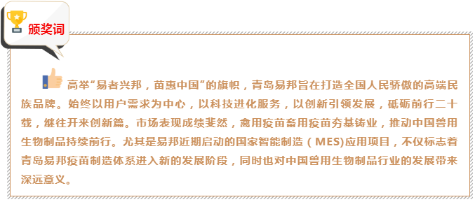 和帮生物最新消息