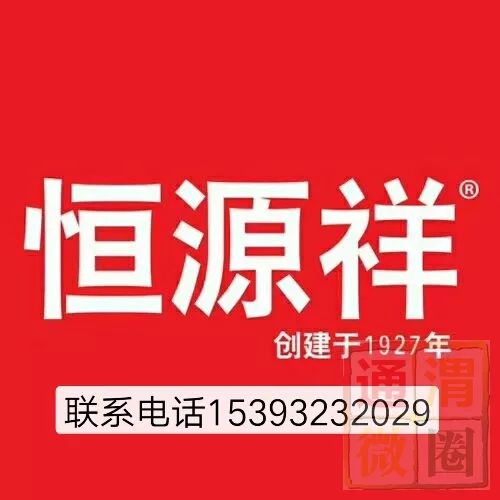 通渭县最新招聘消息
