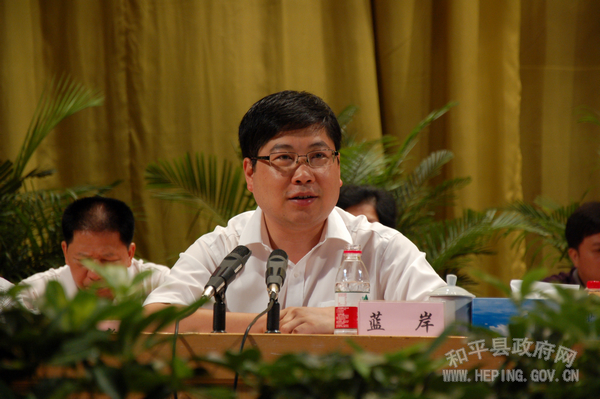 蓝岸书记最新消息
