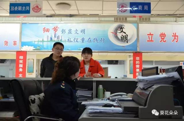 遵化就业局最新招聘