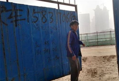 贾敬龙案最新情况