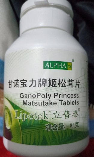 甘诺宝力产品最新价格