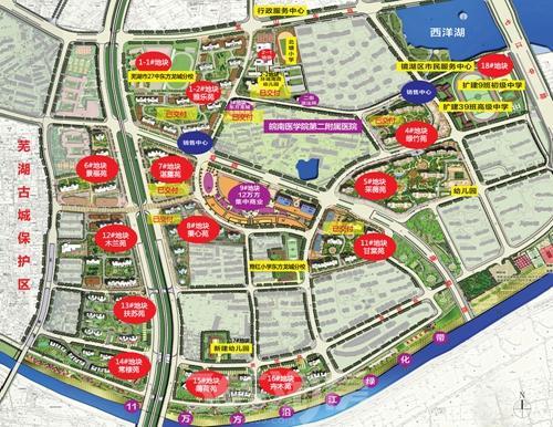 芜湖市方村镇最新规划