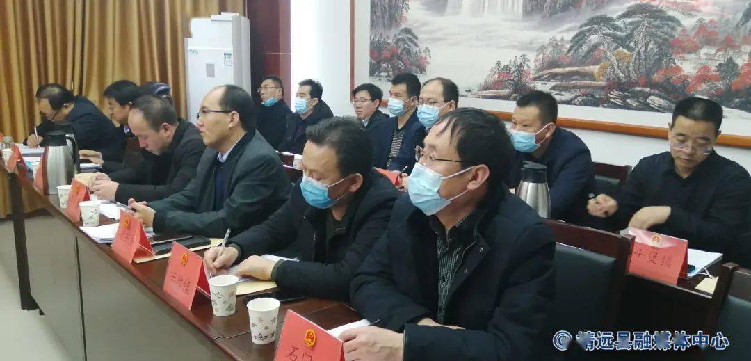 靖远县领导最新任免