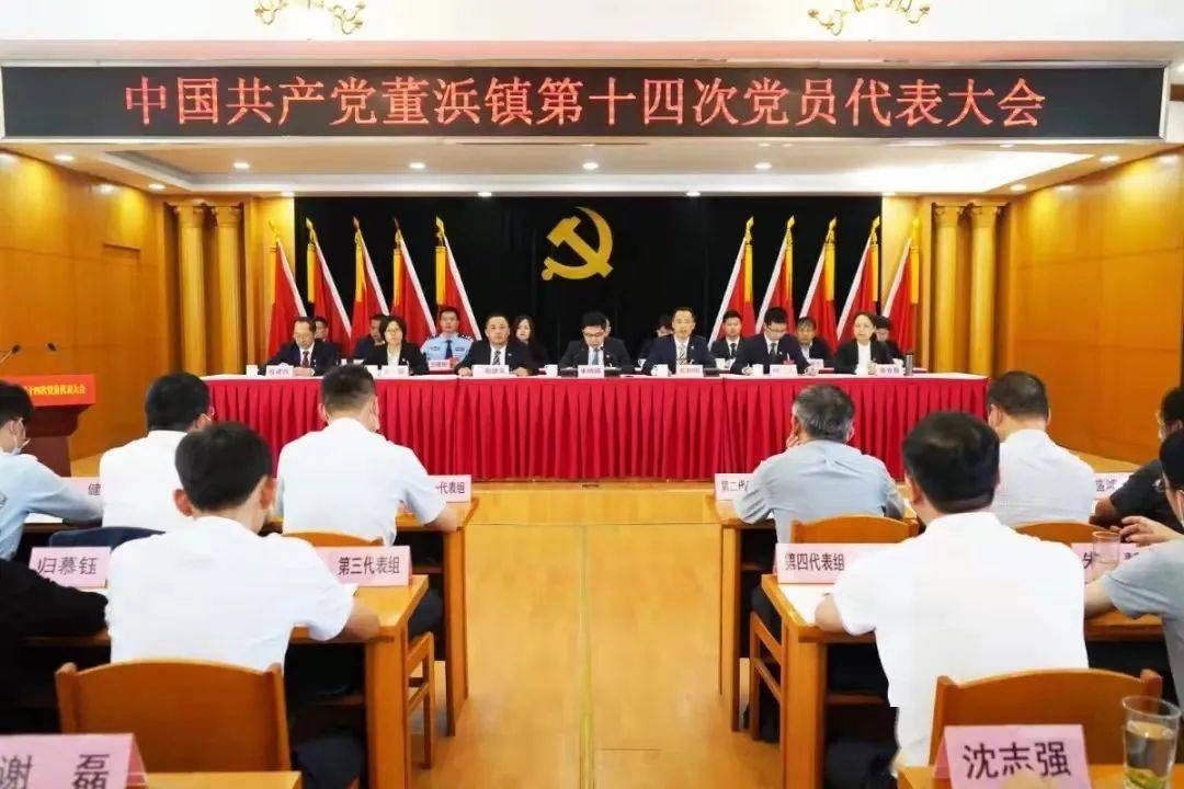 常熟市最新领导班子