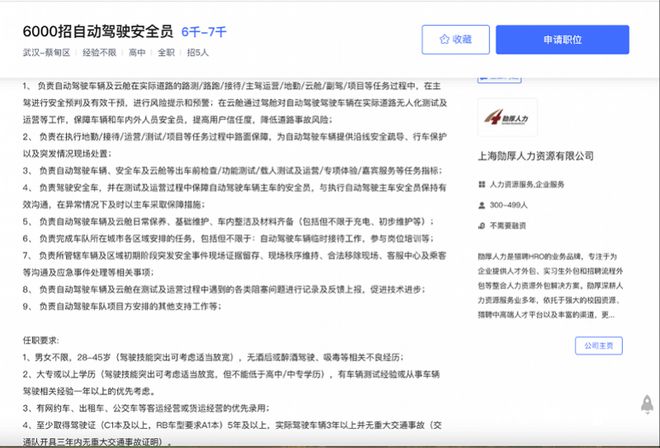 望花七百最新招聘信息