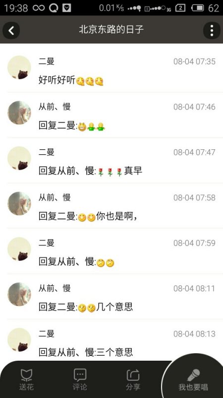 澳门香港 第353页