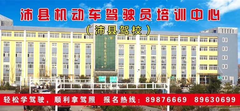 沛县赶集网最新招聘