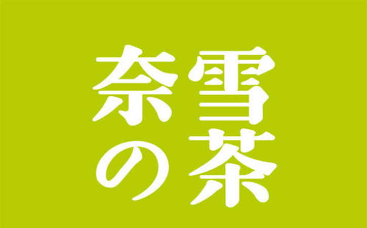 特别推荐 第351页