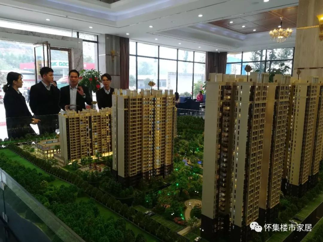 怀集恒福楼市最新楼价