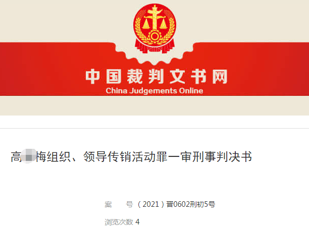 中国一川的最新动态