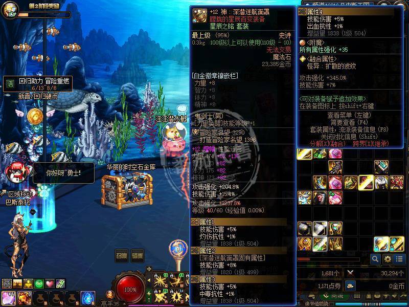 财经新闻 第343页