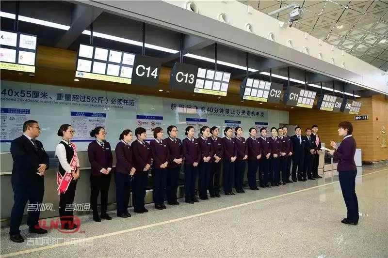 长春龙嘉机场最新招聘
