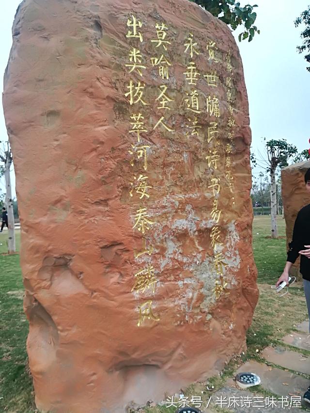 遂溪孔圣山最新消息