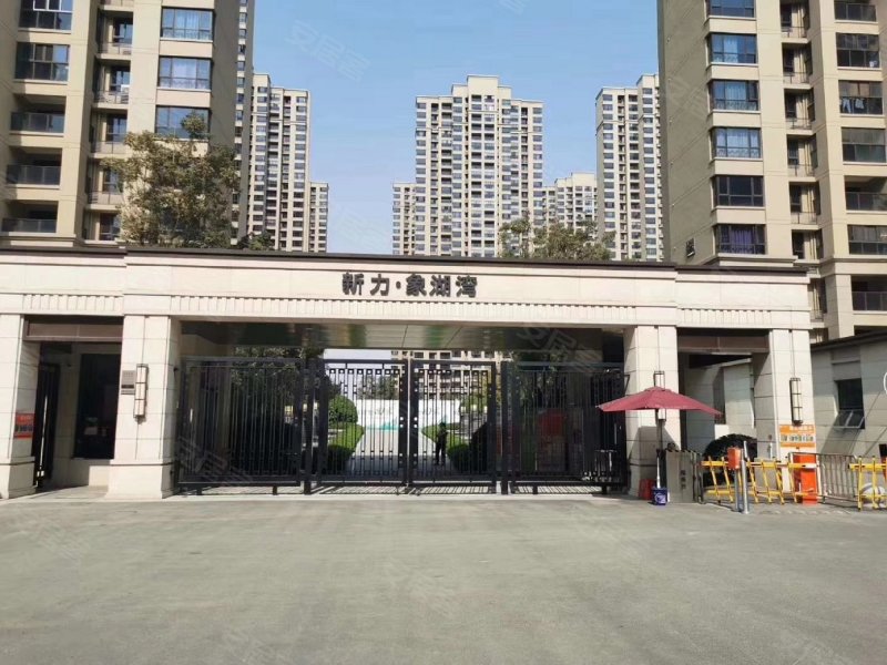 新力象湖湾最新消息
