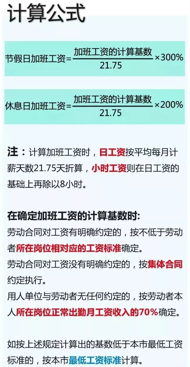最新郑州日结工资工作
