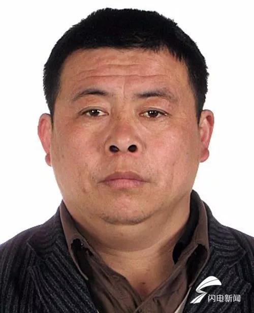 山东东平最新通缉犯