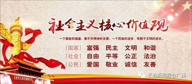 长治本周最新招聘信息