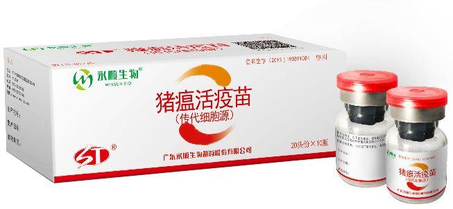 澳门香港 第348页