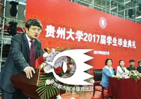 贵大郑强最新演讲视频