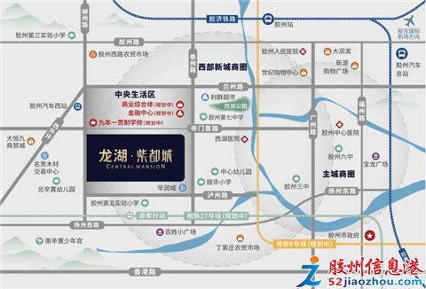 胶州西部新城最新消息