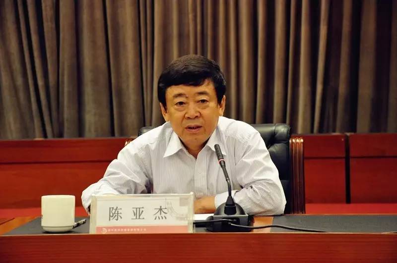 最新峰峰集团领导班子
