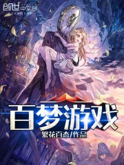 热门推荐 第352页