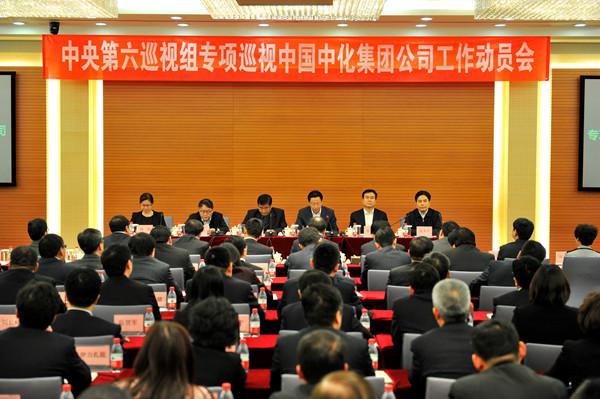 中现集团最新消息