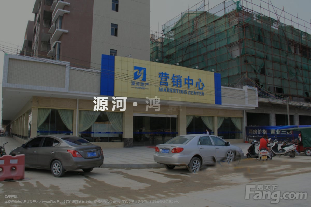 阳西源河鸿景最新动态