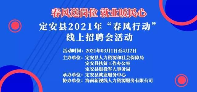 安县花街最新招工信息