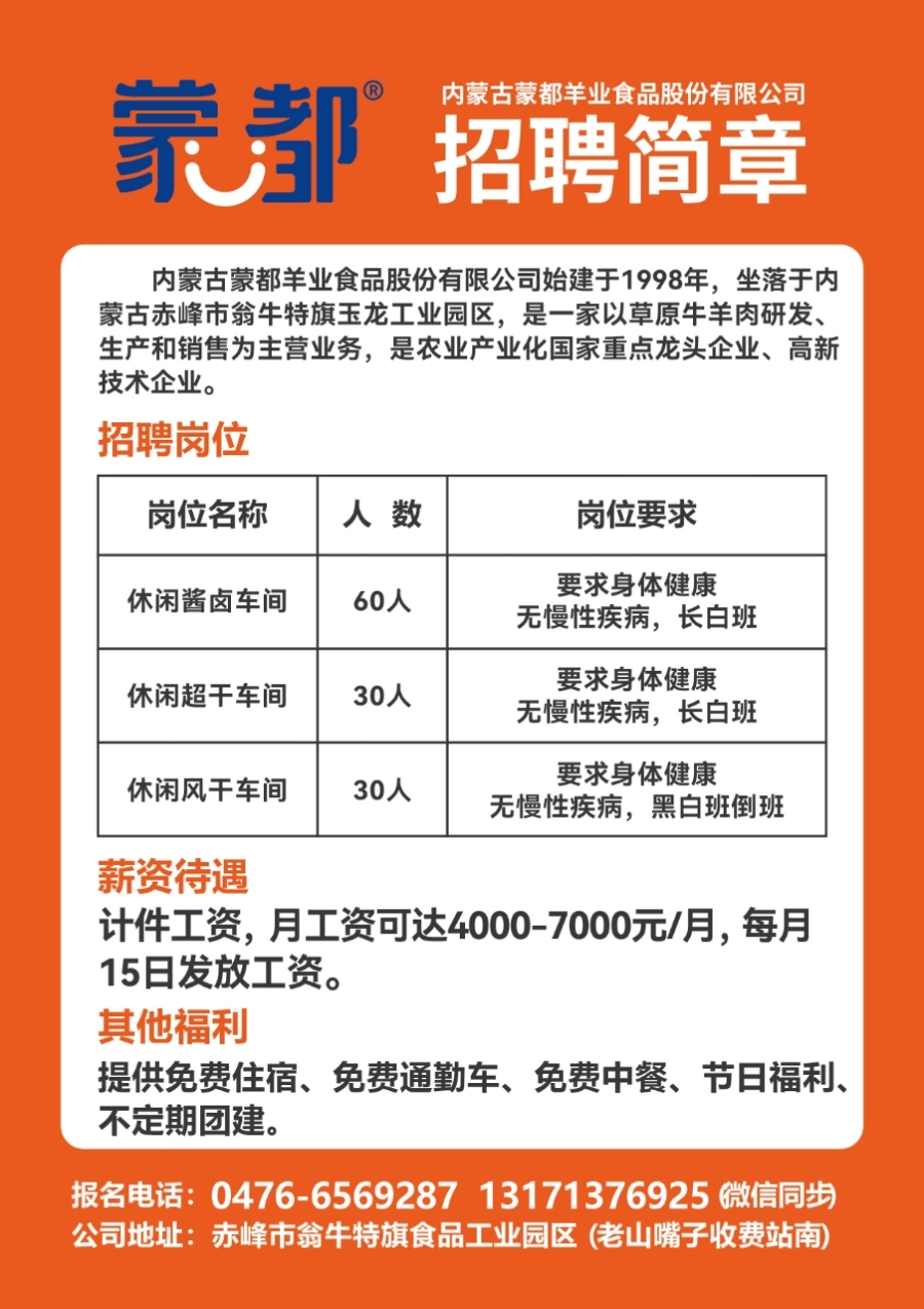 特别推荐 第346页