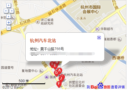 富阳汽车北站最新消息