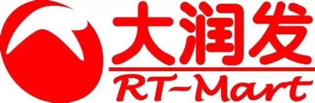 葫芦岛大润发最新招骋