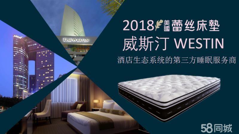 深圳床垫围边最新招聘