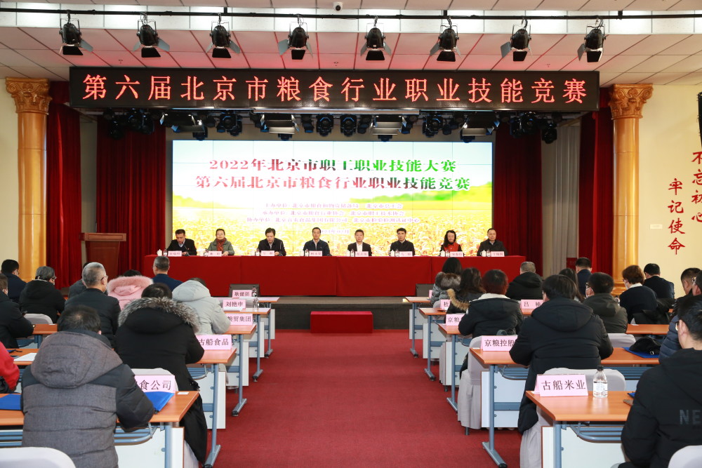 粮油仓储管理办法最新2022