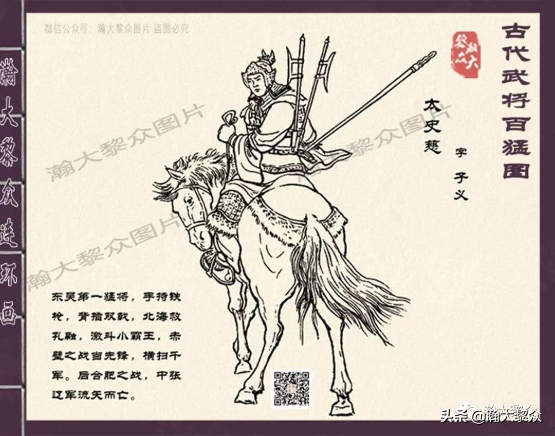 横扫千军最新武将搭配