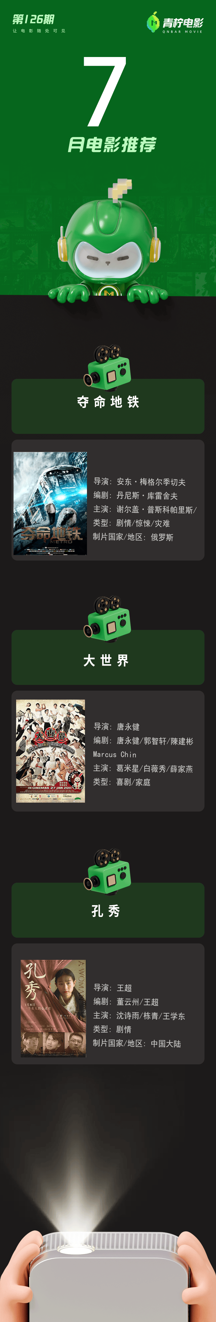 青娱乐最新官网视觉首页