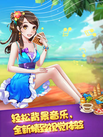 qq欢乐升级下载最新版