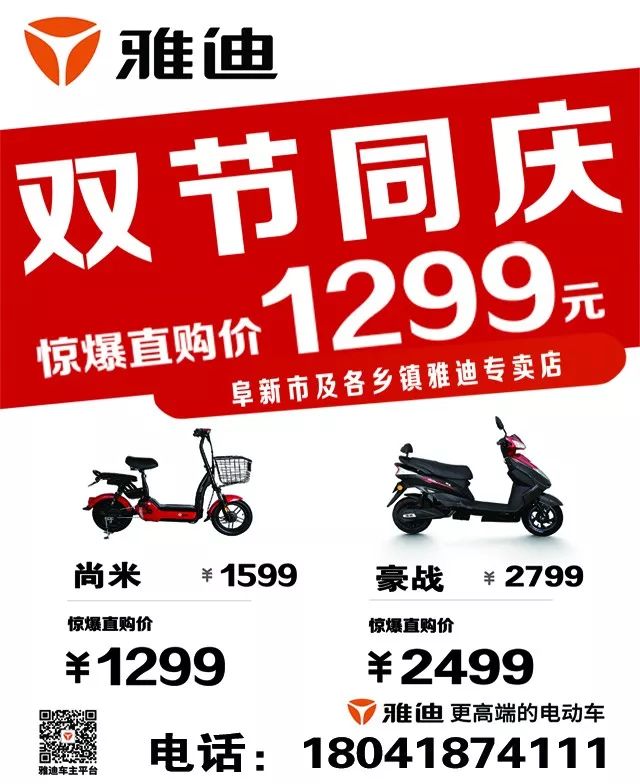 阜新鲁花2016最新招聘