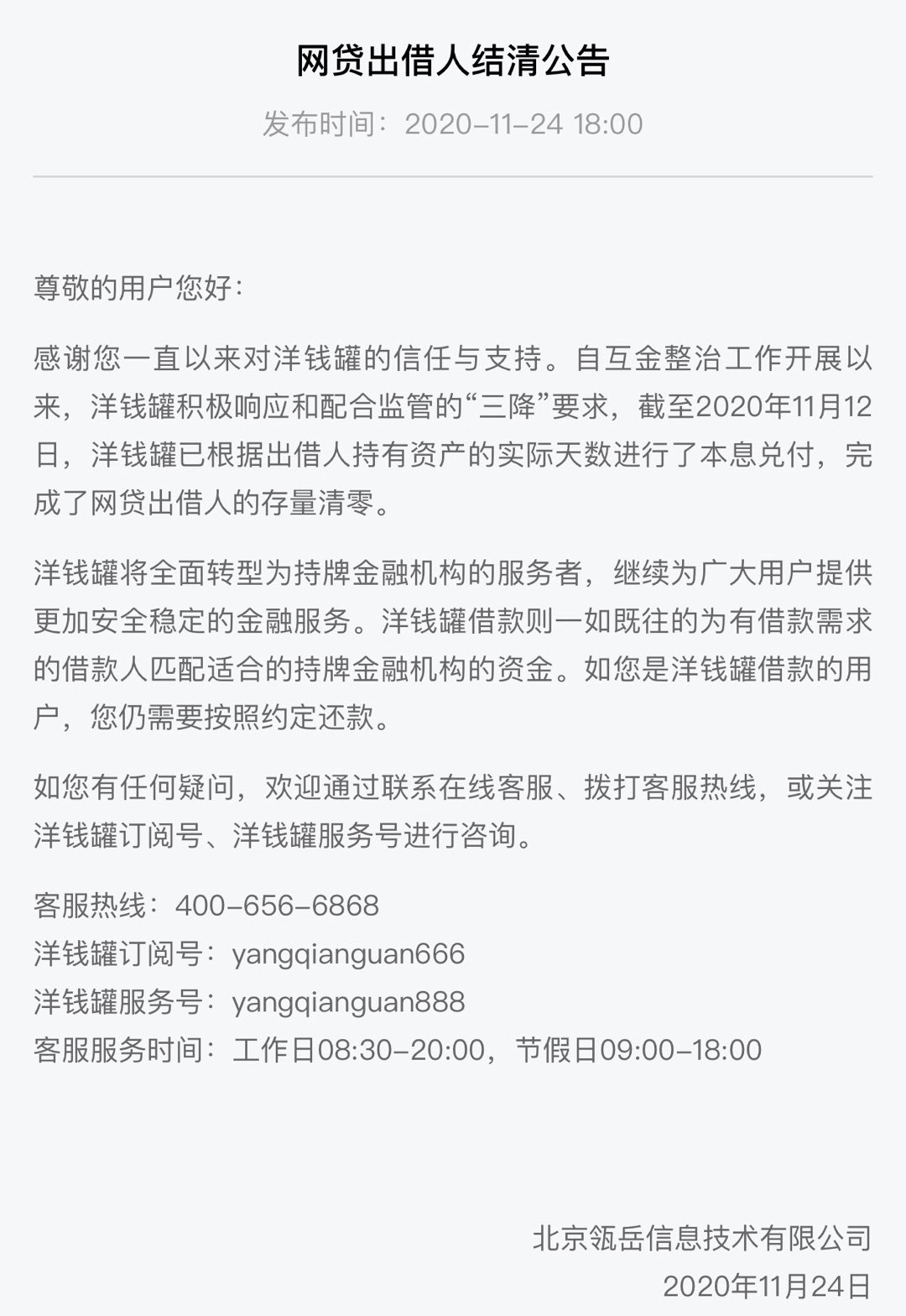 财经新闻 第334页