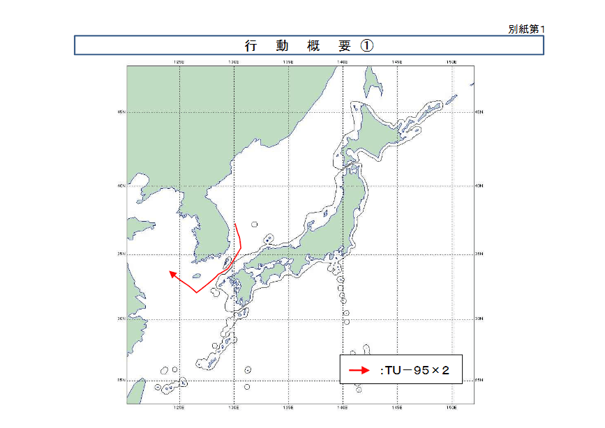 中国跟日本最新消息