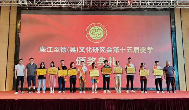 廉江市最新领导班子
