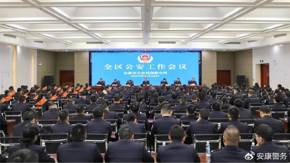 公安工人改革最新消息