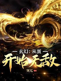 逍遥派最新章节首发