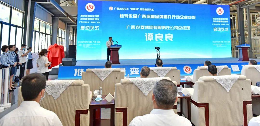 广西农垦改革最新消息